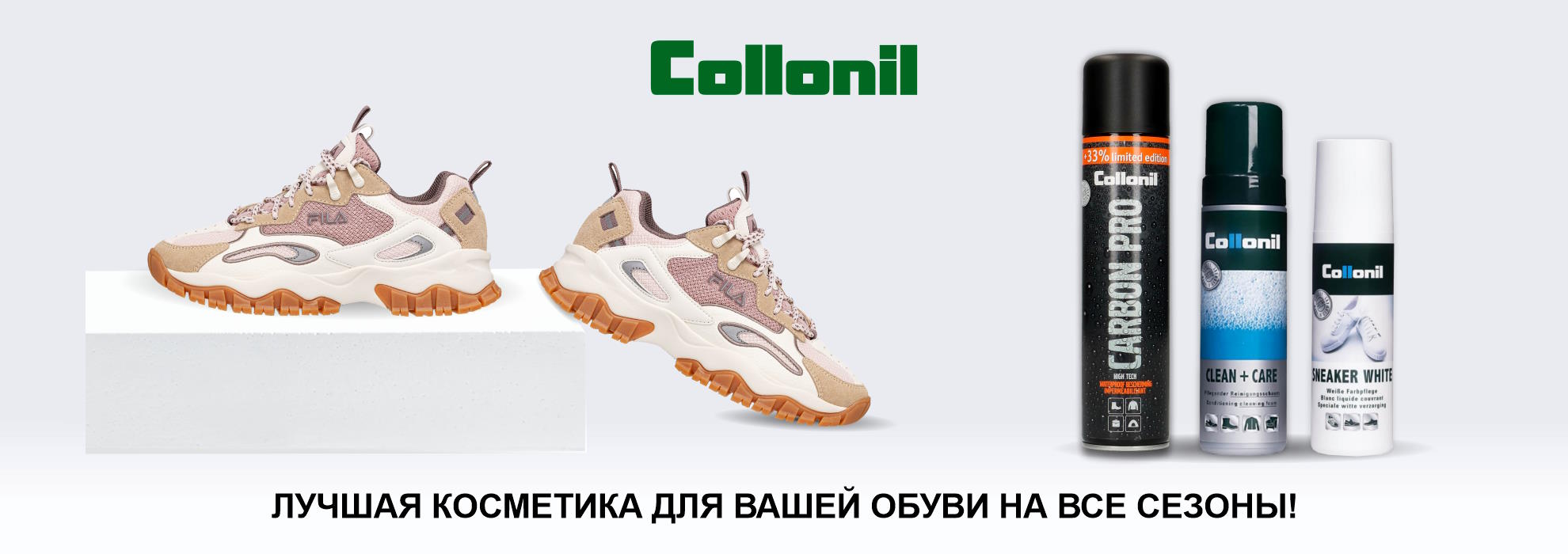 Collonil